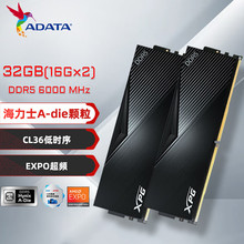 适用台式机DDR5 威刚 ADATA 威龙 Lancer D500 海力士A-die颗粒