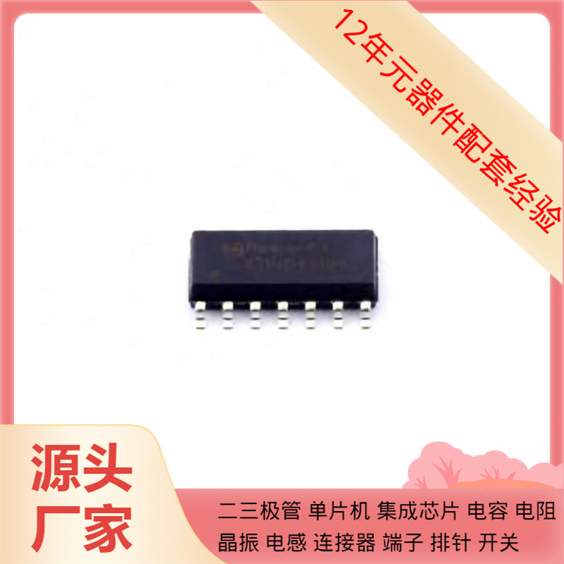 Cd4013Bm/Tr Soic-14 Mc3Phacvdwe Mc44Bs373Caefr2 Mc68Hc11K1Cf Cd4013Bm/Tr Soic-14 Mc3Phacvdwe Mc44Bs373Caefr2 Mc68Hc11K1Cf