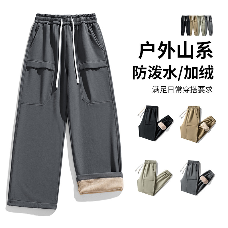Keep warm travel windproof demi-season waterproof climbing casual…