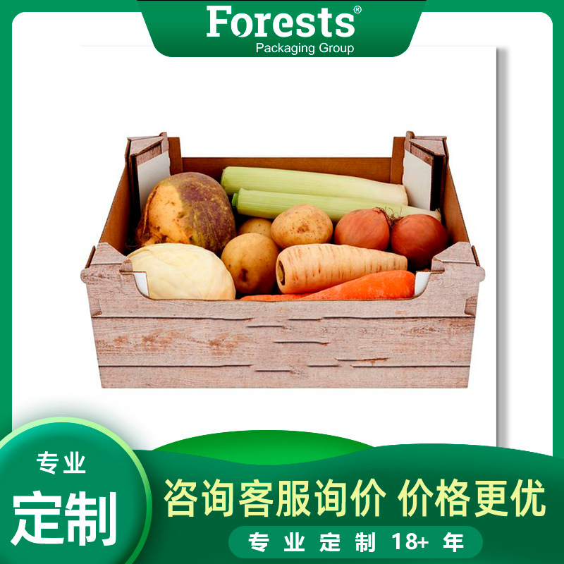 定制水果纸箱香蕉包装盒苹果水果纸箱|ms