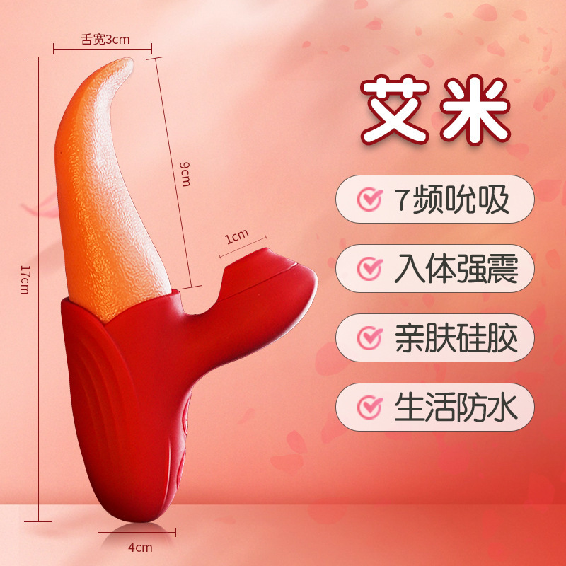 Amazon simulación lengua masturbación femenina chupar lengua lamiendo dispositivo Yin vibración control remoto inalámbrico vibrador juguetes sexuales