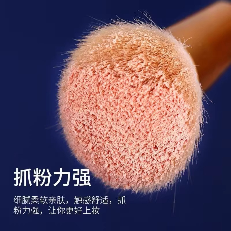 尔木萄散粉刷蜜粉刷腮红刷修容刷化妆刷便携蓬松软毛官方正品店|undefined