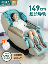2021新款全身家用按摩椅全自动小型太空电动舱豪华老人