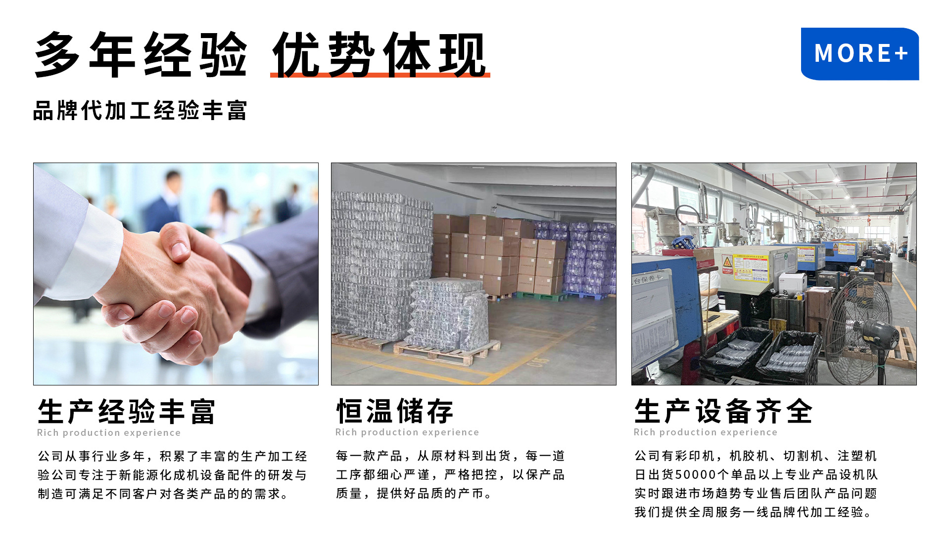 详情页。20-恢复的_03