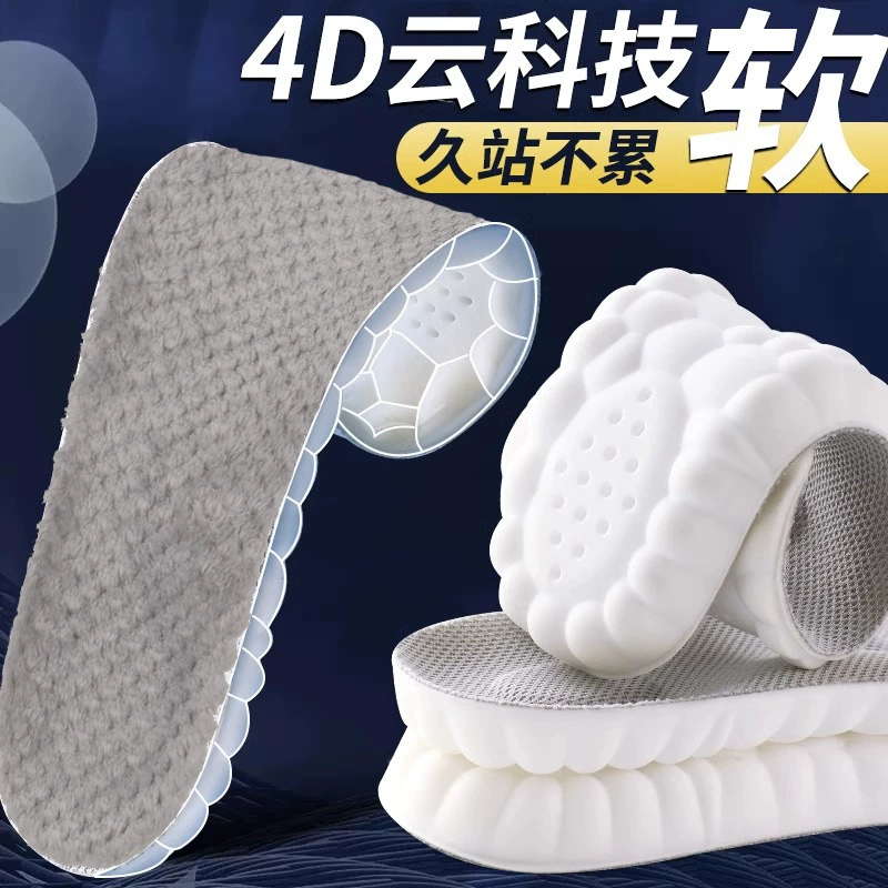 Ботинки специальные стельки плюс бархат, чтобы согреться