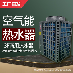 �՚��ܟ�ˮ���������C3ƥ5p���õ�ůӾ�؟��Դ10p7P�Ƶ깩ůȡ