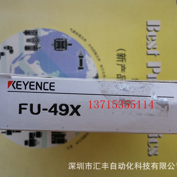 KEYENCE基恩士光纤 FU-49X