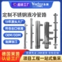 中心储能定制数据液冷
