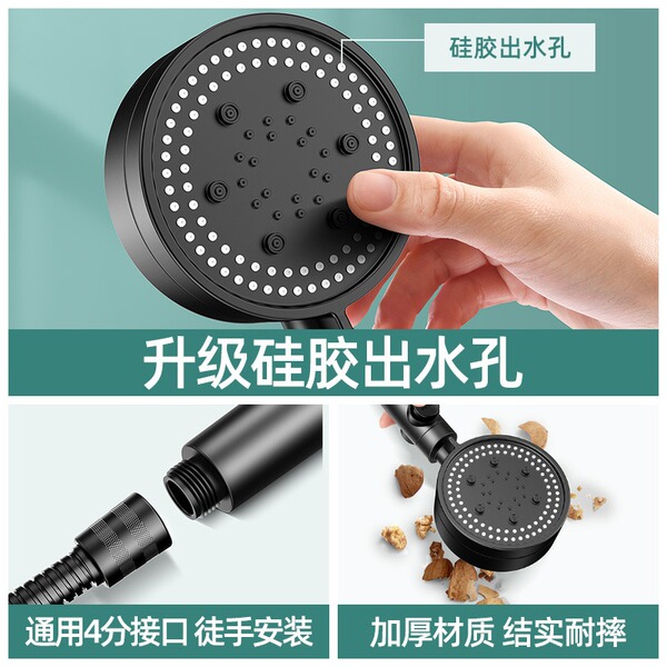 Stealing shower shower head Household bathroom water heater bathing…
