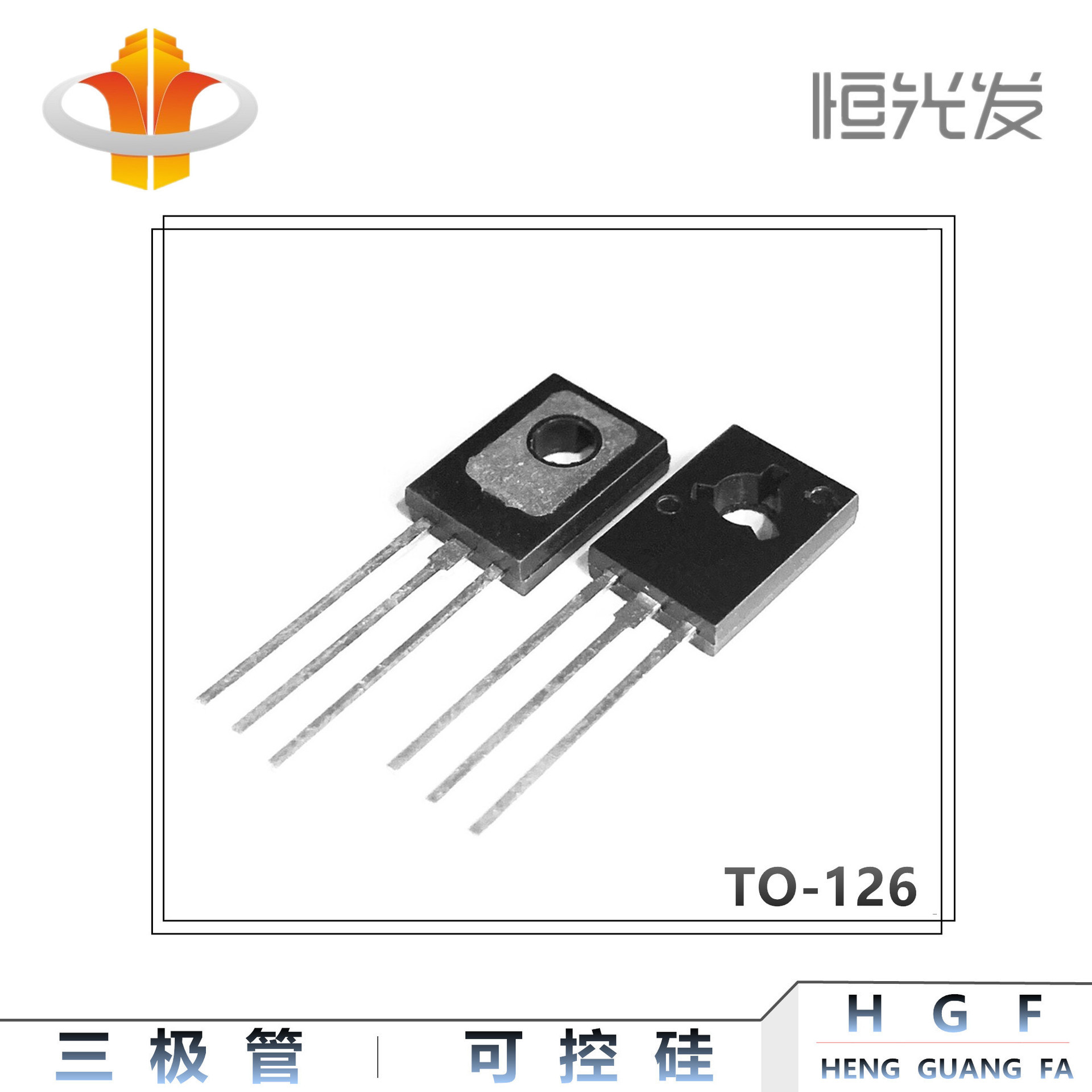 C5026 三极管 TO-126系列 电子管 国产 全新 2SC5026 订货