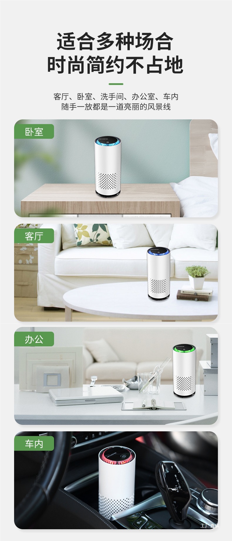 Car-Mounted Negative Ion Air Purifier Hepa Activated Carbon Filter Removes Formaldehyde Odor Office Desk Oxygen Bar Peihui
