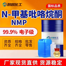 酯;二元醇;涂料稀释剂