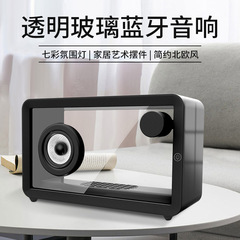 2025 新しいシンプルな透明 Bluetooth スピーカー雰囲気ライトポータブルスピーカーカラフルなクリエイティブオーディオギフト