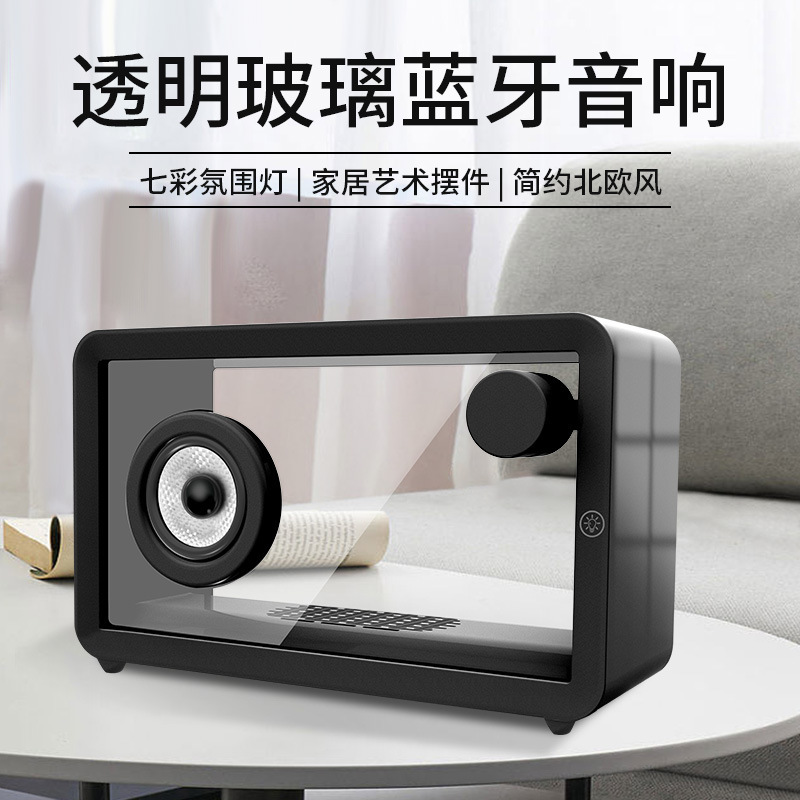 2025 新しいシンプルな透明 Bluetooth スピーカー雰囲気ライトポータブルスピーカーカラフルなクリエイティブオーディオギフト|undefined