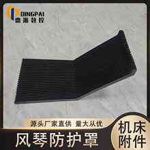 厂家量大从优风琴防护罩皮老虎伸缩防护罩防尘布防油佛山厂家