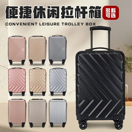 旅行箱;儿童拉杆箱