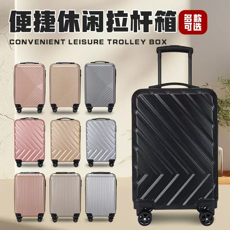 新款成人行李箱便携休闲风拉杆箱万向轮大容量密码旅行箱厂家批发