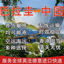 ��������H���f�l؛���Ї�������|FedEx|UPS�����P���\���\؛��