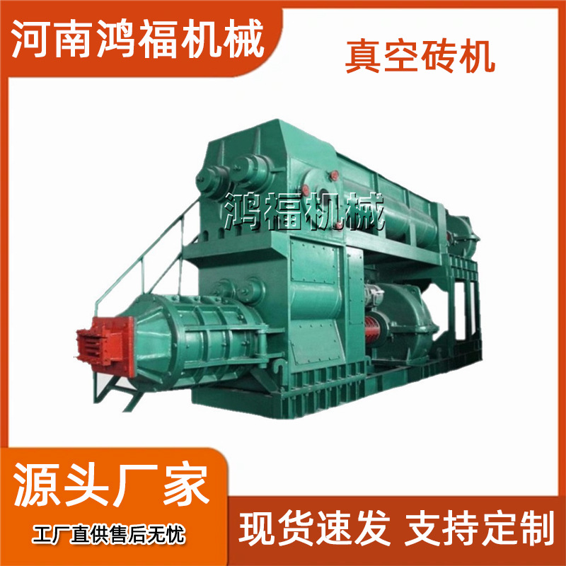 全自动制砖机 双级真空挤砖机 砖机 粘土砖机