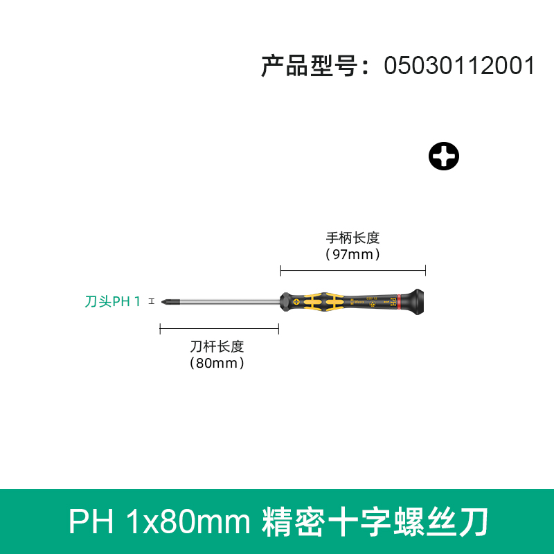 Alemania Wera Vera herramientas de hardware antiestático precisión una palabra destornillador cruzado teléfono móvil cámara de reparación de relojes