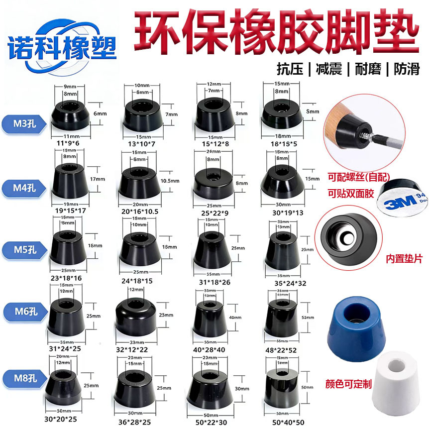 环保橡胶脚垫 仪表脚垫片圆形垫脚 防滑减震 机脚垫桌椅机箱仪器