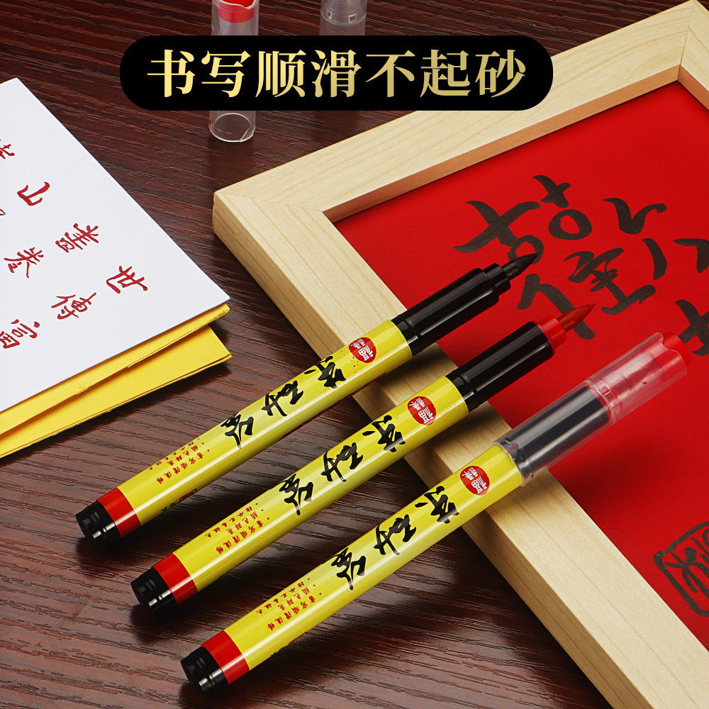 Red Ink Containing Cinnabar Liquid for Calligraphy, Enlightenment, Gift-Giving, and Writing, with a Soft-Tipped Brush for Tracing and Calligraphy