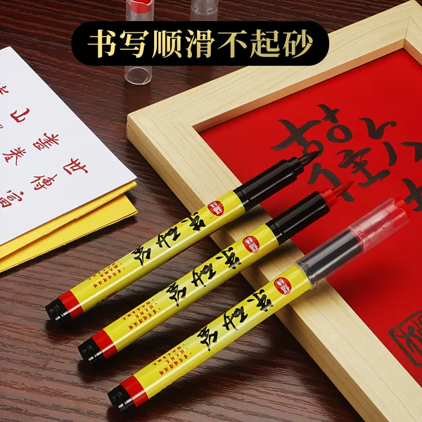 Red Ink Containing Cinnabar Liquid for Calligraphy, Enlightenment, Gift-Giving, and Writing, with a Soft-Tipped Brush for Tracing and Calligraphy