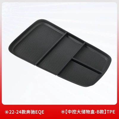 central control armrest box, Armrest box - mercedes-benz-eqeeqs-central-console-large-storage-box-model-b-tpe