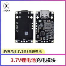 3.7V�늳� 5V��2��3��18650�늳�������늰�ģ�K ֧��QC���