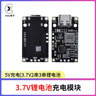 3.7V�늳� 5V��2��3��18650�늳�������늰�ģ�K ֧��QC���