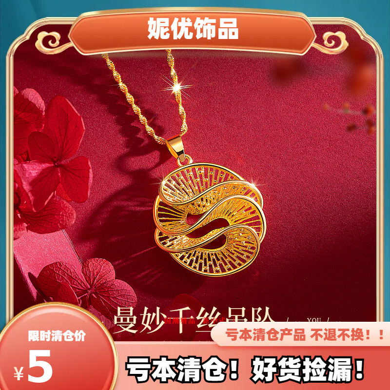 Small design wavy pendant