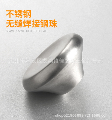 自产支持定制不锈钢半实心焊接铸铁搪瓷锅盖钮珐琅锅盖钮盖珠顶珠|ms
