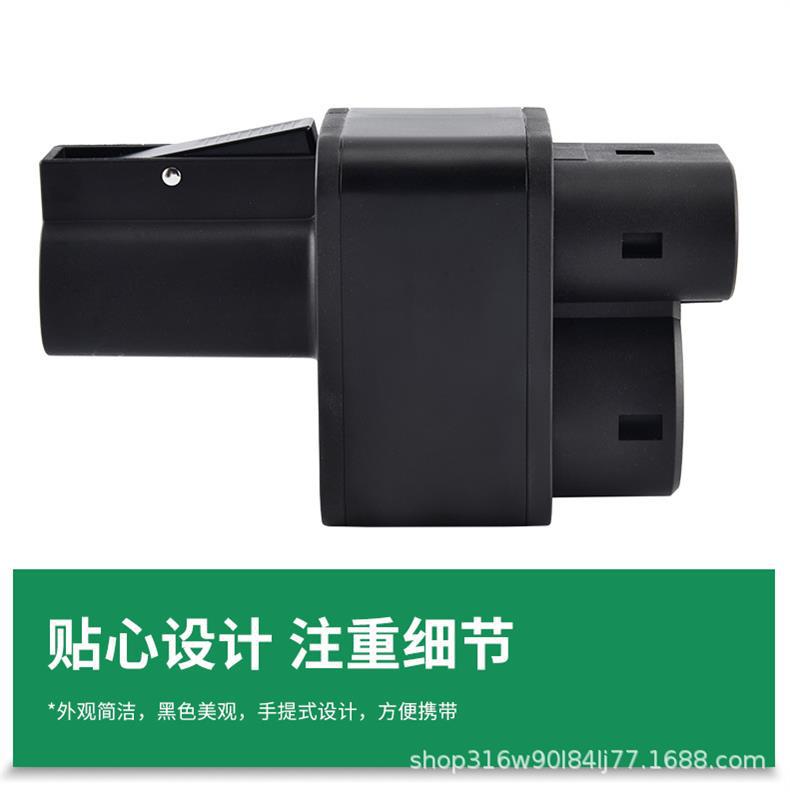 Waterproof and dustproof DC adapter for electric vehicle charging stations, converting NACS to CCS2