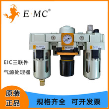 EMC�|̫�Z��Դ̎����EIC�����^�V�{�����F���Ԅ���ˮ��ˮ���x��