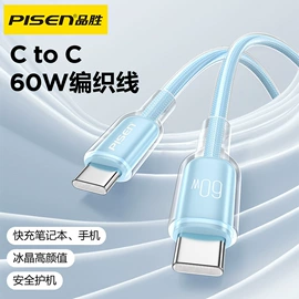 移动电源;手机数据线;手机充电器