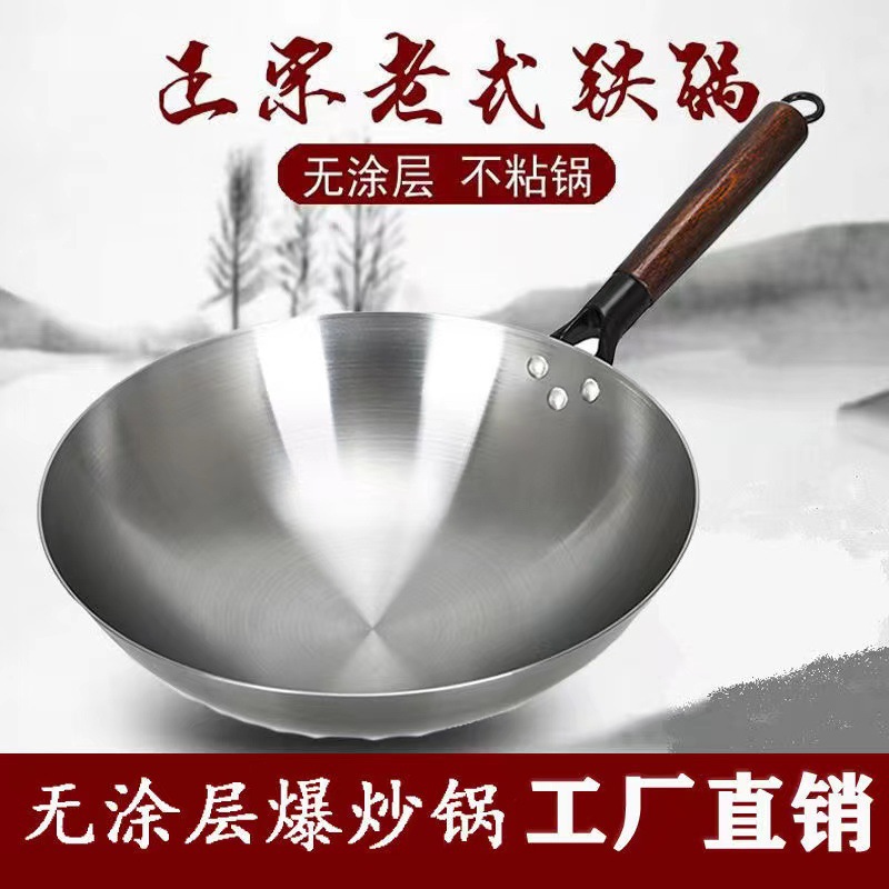 구식 철제 냄비, 둥근 바닥, 무코팅, 가정용 프라이팬, 가스레인지용, 판매용, 주문자 배송, 요리용 냄비