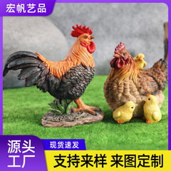 庭の装飾のひよこの工芸品の置物の家庭の客間のデスクトップの本棚の装飾品の卸売り