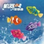 戏水感应宝宝仿真玩具