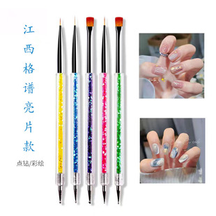 Five-piece onion powder sequin drill pen double-headed drill pen painting pen drawing pen phototherapy pen nail brush tool