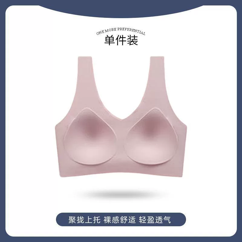 Thin underwear, breathable push up bra, tank top, wireless bra, for import, beautiful back