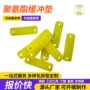 定制耐磨起重防护弹性垫