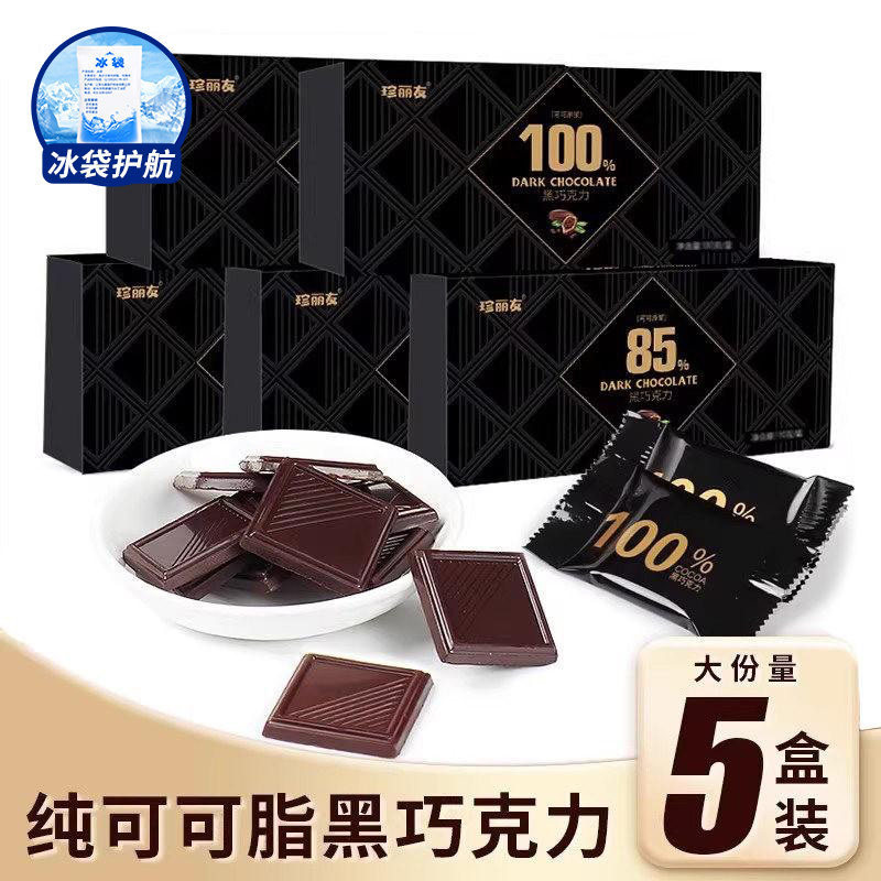 Daily Pure Dark Chocolate 5-Pack Russian Flavor 0 Cocoa Butter Fitness and Leisure Snacks Daily Pure Dark Chocolate 5-Pack Russian Flavor 0 Cocoa Butter Fitness and Leisure Snacks