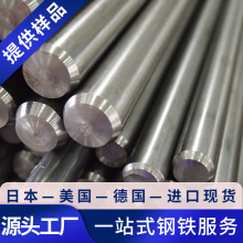供应宝钢Y10Cr17易切削钢圆棒Y10Cr17不锈钢板带Y10Cr17不锈钢棒