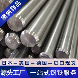 不锈钢板;镍合金;结构钢