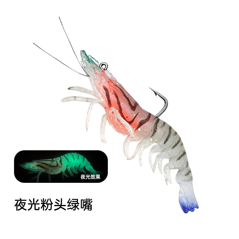 路亚饵夜光多节包铅虾假饵带钩大对虾软饵淡水海钓翘嘴鳜海鲈鱼饵|undefined
