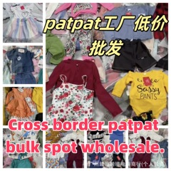 patpat 越境貿易夏のホットセールかわいいファッショントレンドソフトで快適な男の子と女の子のスーツ混合卸売