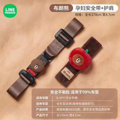 provides abdominal support and anti-col, Seat belt shoulder pad - brown-clip-on-style-apple-doll-shoulder-pad