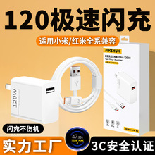 120W������������С��14����K60pro���������ֻ�ttypec�����