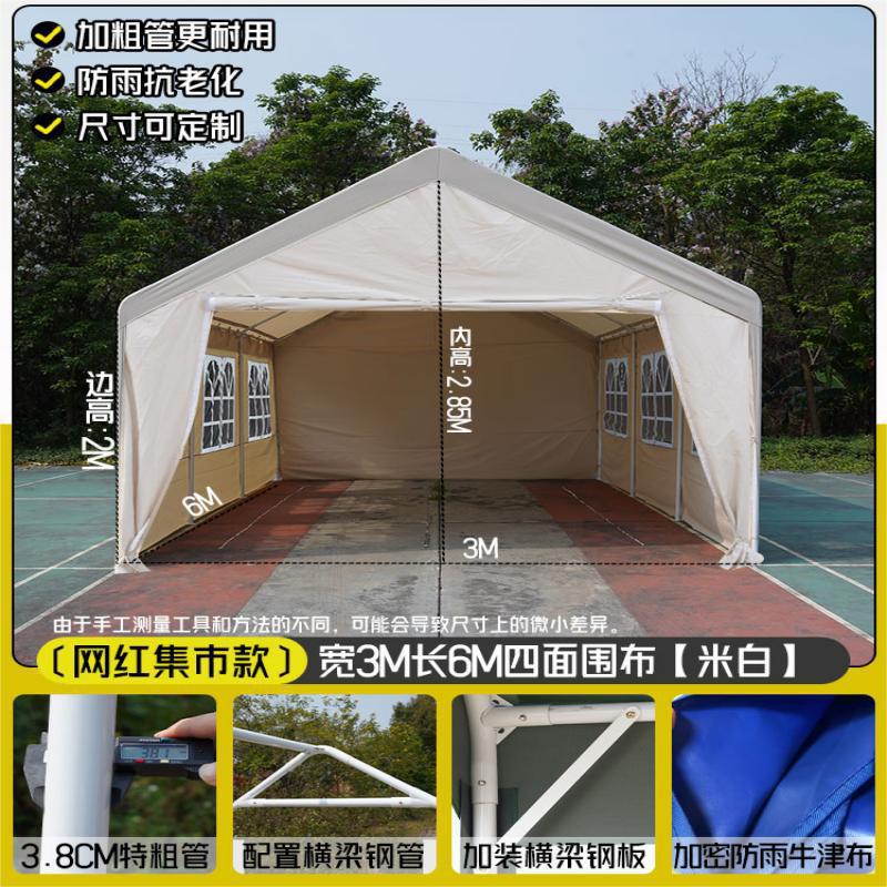 3* 6m 주차장 + 사면포