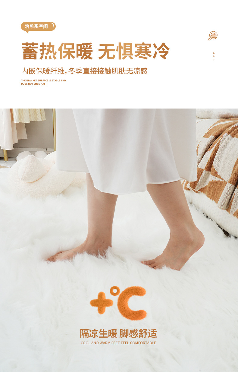 Black Carpet Plush Imitation Wool Bedroom Bedside Blanket Clothing Store Product Photography Photo Floor Mat Accessible Luxury High-End